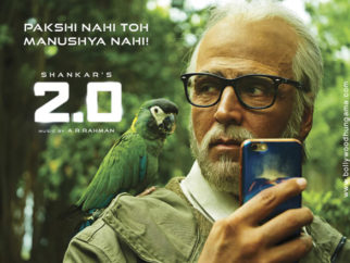 First Look Of The Movie 2.0