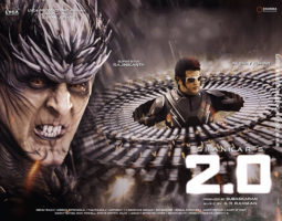 First Look Of 2.0