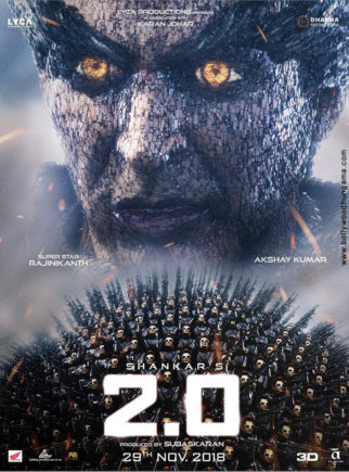 First Look Of The Movie 2.0