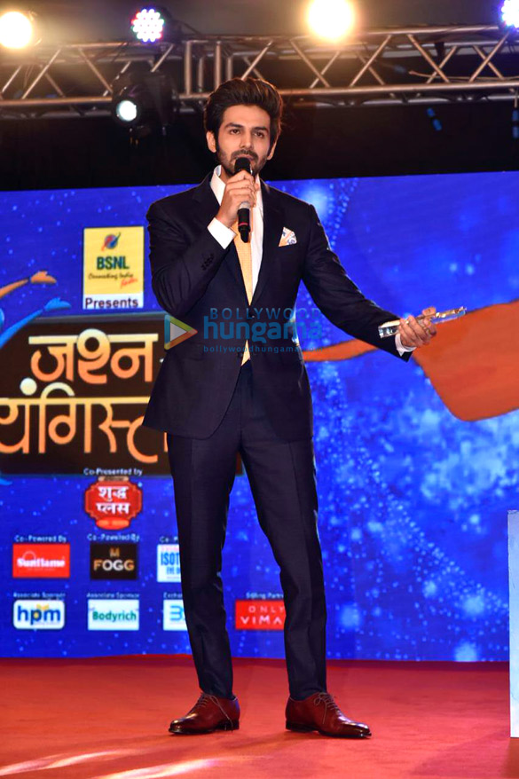 kareena kapoor khan kartik aaryan and taapsee pannu grace the jashne youngistan event 2