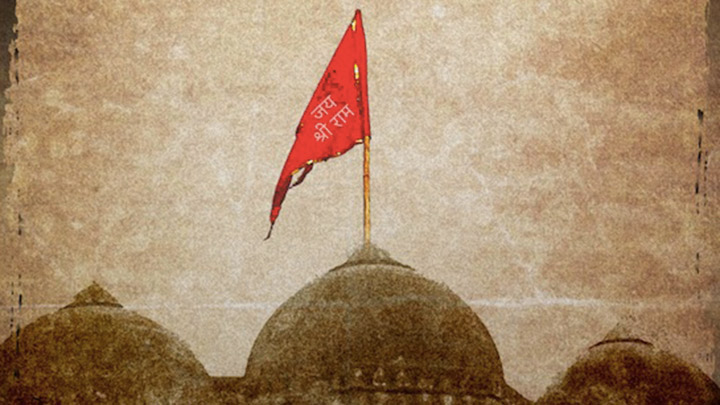 Trailer (Ram Janmabhoomi) Trailer (Ram Janmabhoomi)