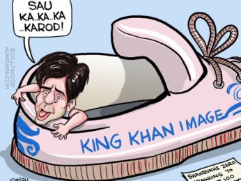 Bollywood Toons: Shah Rukh Khan’s Zero crawling to touch Rs. 100 crore mark! Bollywood Toons: Shah Rukh Khan’s Zero crawling to touch Rs. 100 crore mark!