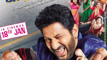 First Look Of Fraud Saiyaan