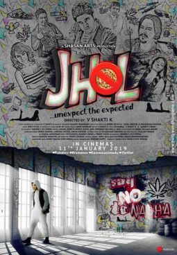 First Look Of Jhol