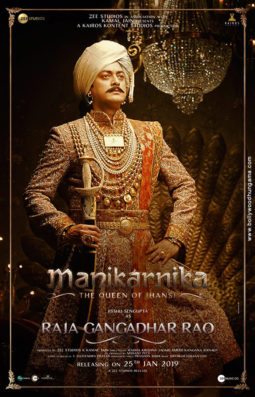 First Look Of Manikarnika - The Queen Of Jhansi