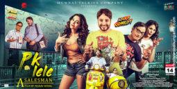 First Look Of PK Lele A Salesman