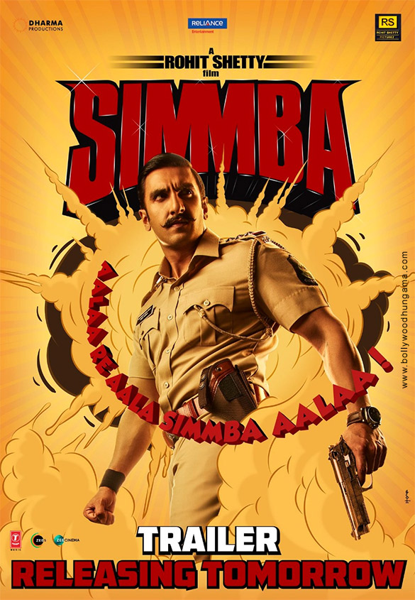 simmba 17