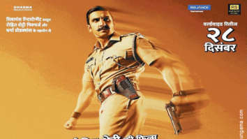 First Look Of Simmba