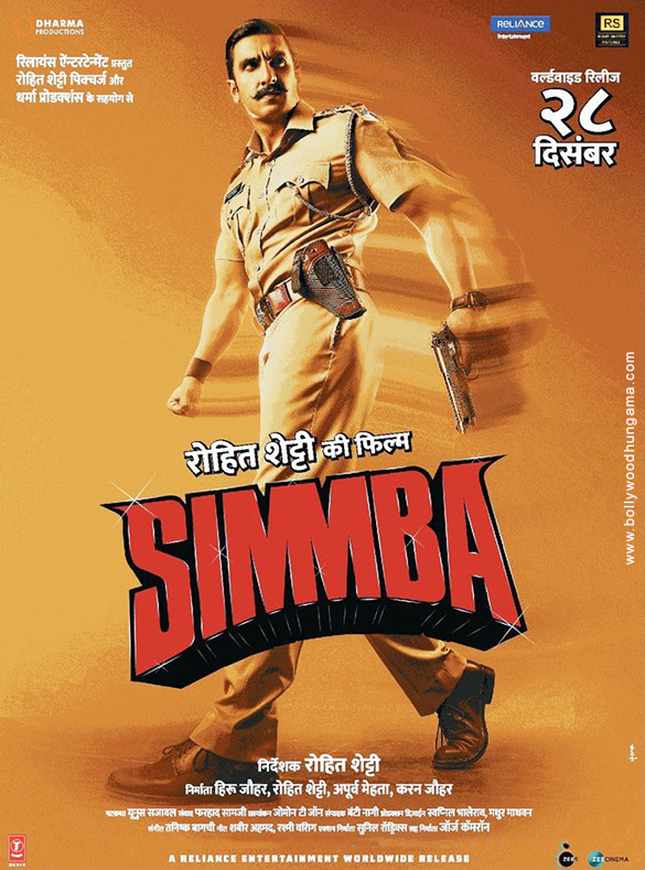 simmba2 2