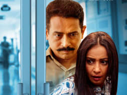 Theatrical Trailer (706)