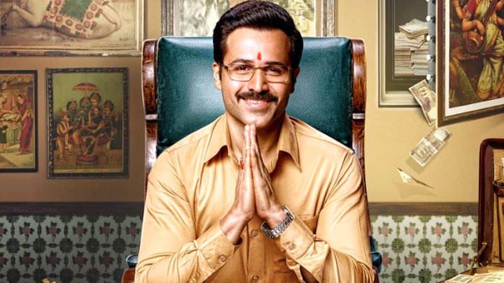 Theatrical Trailer (Cheat India) Theatrical Trailer (Cheat India)