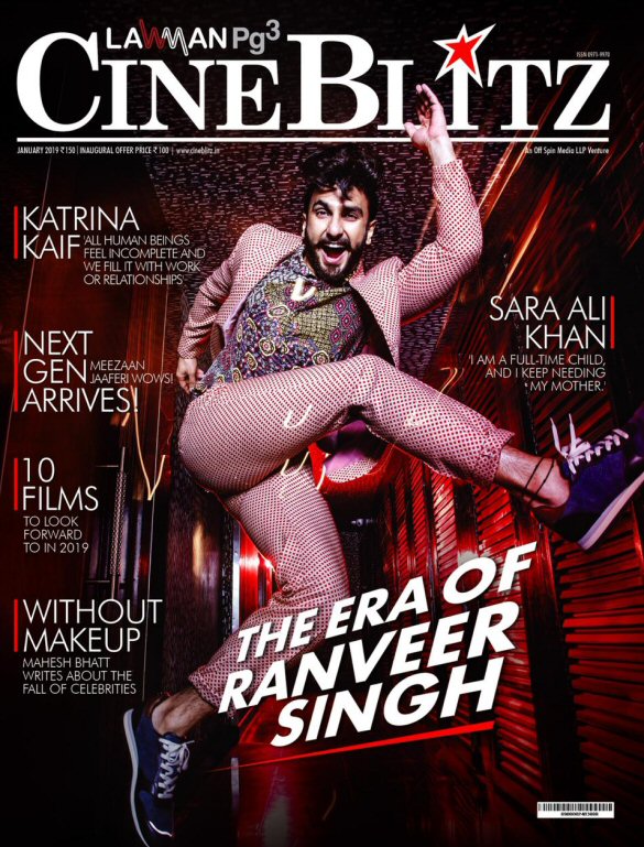 cine blitz 88