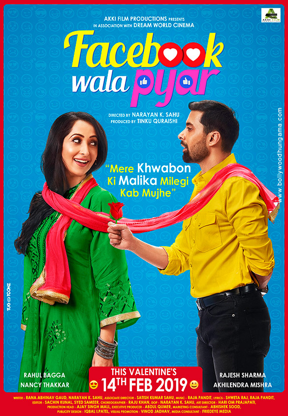 First Look Of The Movie Facebook Wala Pyar