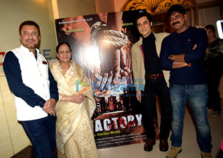 Faisal Khan and cast of the film Factory grace the mahurat of the film