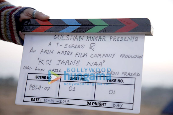 koi jaane naa 1