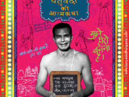 First Look Of The Movie Mansukh Chaturvedi Ki Atmakatha