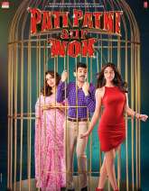 Pati Patni Aur Woh