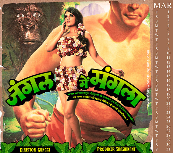 Shakeela First Look - Bollywood Hungama