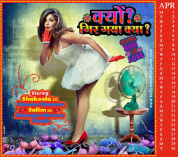 First Look Of Shakeela – Not A Porn Star