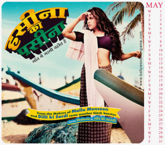 First Look Of Shakeela – Not A Porn Star