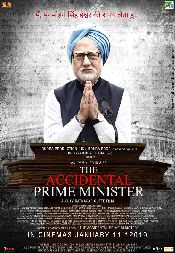 the accidental prime minister 3 3