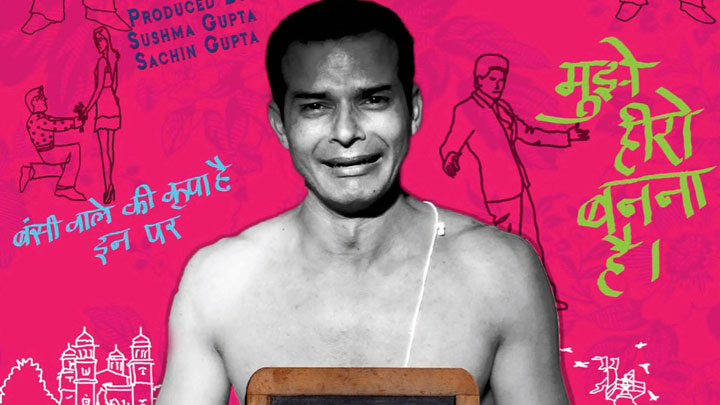 Trailer (Mansukh Chaturvedi ki Atmakatha)