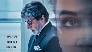 First Look Of The Movie Badla
