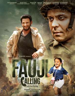 Fauji Calling
