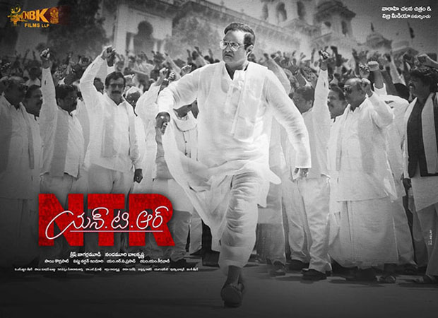 SHOCKING: NTR Mahanayakudu gets LEAKED online; affects the film’s box office collections majorly SHOCKING: NTR Mahanayakudu gets LEAKED online; affects the film’s box office collections majorly