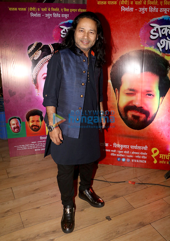 riteish deshmukh and kailash kher grace the trailer and music launch of marathi film dokyala shot 4