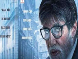 Badla – Official Public Review | Amitabh Bachchan | Taapsee Pannu | First Day First Show