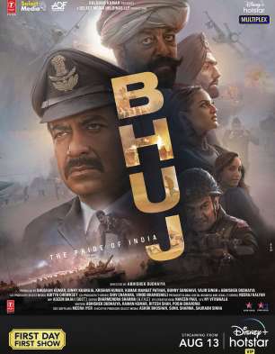 Bhuj – The Pride Of India