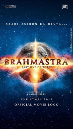 First Look Of The Movie Brahmastra - Part One: Shiva