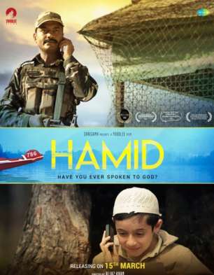 Hamid Hamid