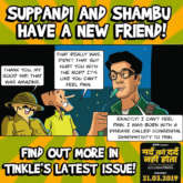 Makers of Mard Ko Dard Nahi Hota release Tinkle poster featuring Suppandi, Shambu and Surya