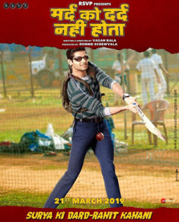 First Look Of Mard Ko Dard Nahi Hota