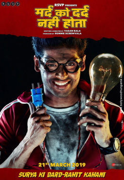 First Look Of The Movie Mard Ko Dard Nahi Hota