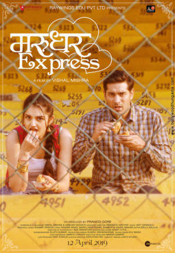 First Look Of Marudhar Express