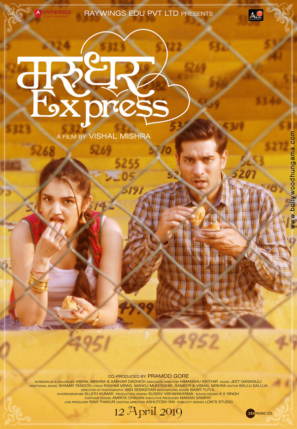marudhar express 2