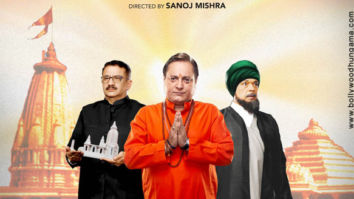 First Look Of Ram Ki Janmabhoomi