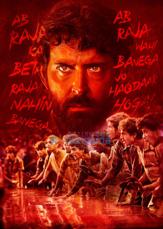 Movie Stills Of The Movie Super 30