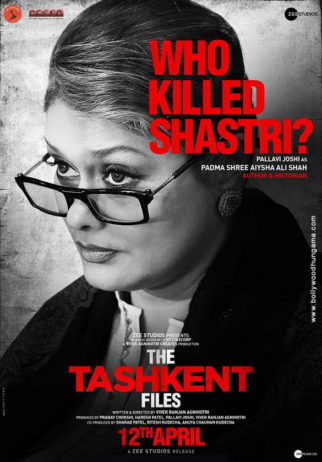 First Look Of The Tashkent Files