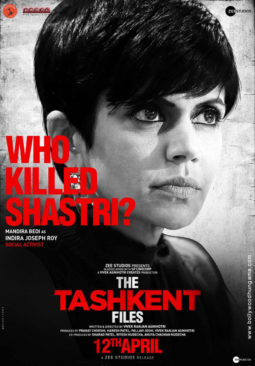 First Look Of The Tashkent Files