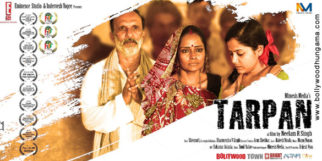 First Look Of Tarpan