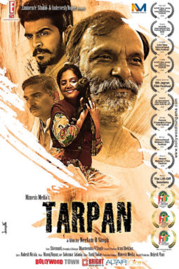 First Look Of Tarpan