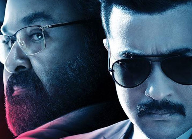 Suriya and Mohanlal starrer Kaappaan makers are all set to do something special for Tamil New Year and here are the deets!  Suriya and Mohanlal starrer Kaappaan makers are all set to do something special for Tamil New Year and here are the deets!