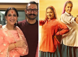 Aamir Khan’s sister Nikhat Khan to star in Taapsee Pannu and Bhumi Pednekar starrer Saand Ki Aankh