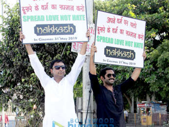 Inaamulhaq & Sharib Hashmi promote 'Nakkash' on cycle in Mumbai