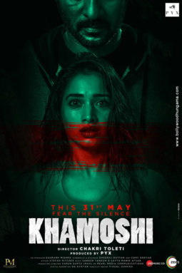 First Look Of The Movie Khamoshi
