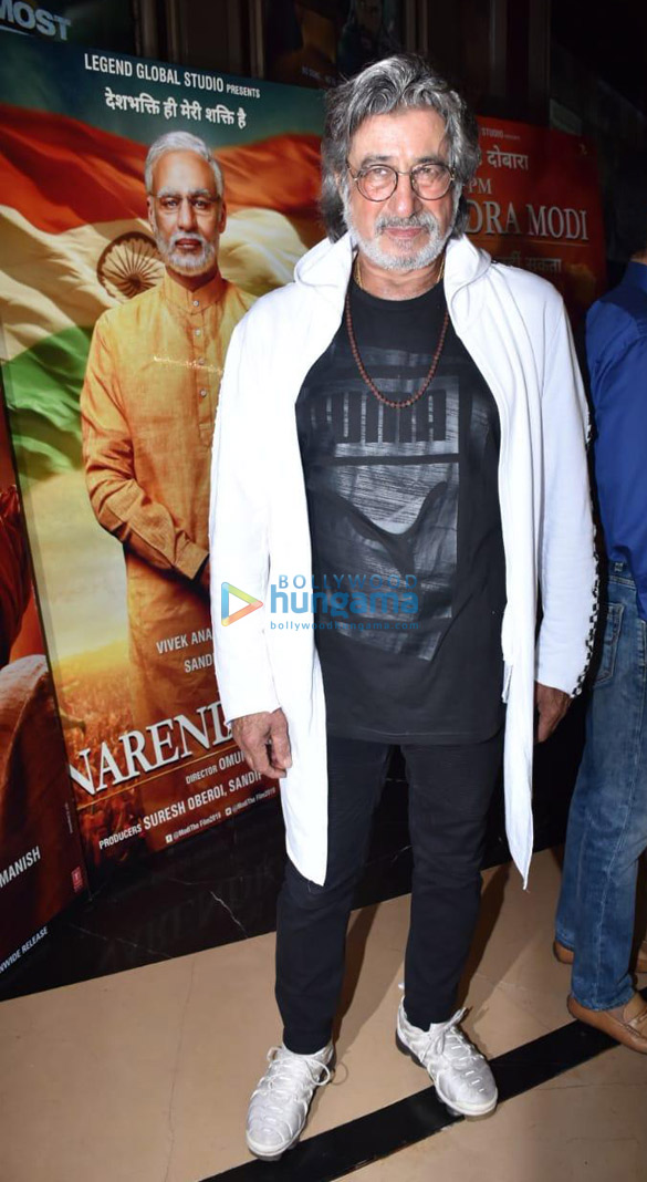 photos celebs snapped at the special screening of pm narendra modi 13